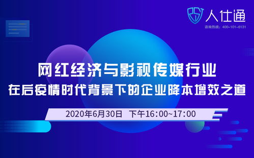 降本增效 互聯(lián)網(wǎng)企業(yè)如何通過政策、組織與技術(shù)研發(fā)三向協(xié)同優(yōu)化成本